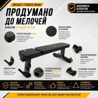 Скамья горизонтальная Insight Fitness BH40