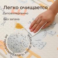 Игровой коврик складной UNIX Kids Learning / Познания 120x150 см бежевый
