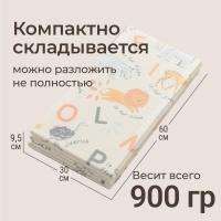 Игровой коврик складной UNIX Kids Learning / Познания 120x150 см бежевый