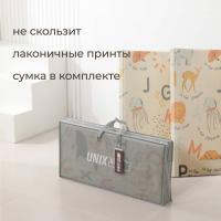 Игровой коврик складной UNIX Kids Learning / Познания 120x150 см бежевый