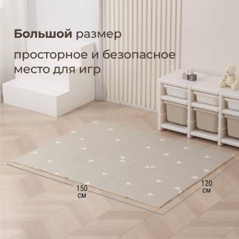 Игровой коврик складной UNIX Kids Learning / Познания 120x150 см бежевый