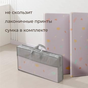 Игровой коврик складной UNIX Kids Simple / Простой 120x150 серый