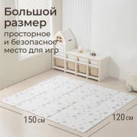 Игровой коврик складной UNIX Kids Circles / Круги 120x150 см серый