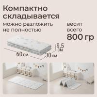Игровой коврик складной UNIX Kids Circles / Круги 120x150 см серый