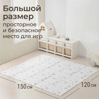 Игровой коврик складной UNIX Kids Circles / Круги 120x150 см серый