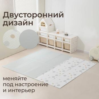 Игровой коврик складной UNIX Kids Circles / Круги 120x150 см серый