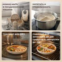 Набор посуды для кормления UNIX Kids Сlassic / Классик 7 предметов, молочный