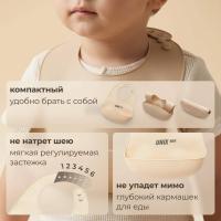 Набор посуды для кормления UNIX Kids Сlassic / Классик 7 предметов, молочный