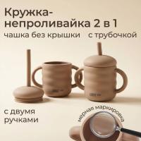 Набор посуды для кормления UNIX Kids Сlassic / Классик 7 предметов, бежевый