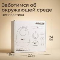 Набор посуды для кормления UNIX Kids Сlassic / Классик 7 предметов, бежевый