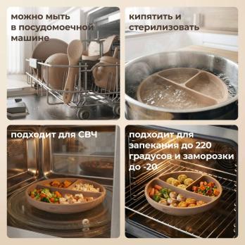 Набор посуды для кормления UNIX Kids Сlassic / Классик 7 предметов, бежевый