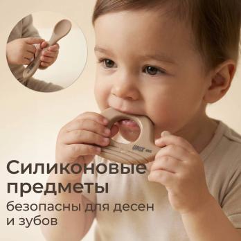 Набор посуды для кормления UNIX Kids Сlassic / Классик 7 предметов, бежевый