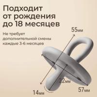 Набор пустышек с кейсом UNIX Kids серый