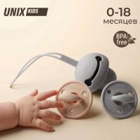 Набор пустышек с кейсом UNIX Kids серый