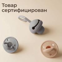 Набор пустышек с кейсом UNIX Kids серый