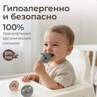 Набор пустышек с кейсом UNIX Kids серый