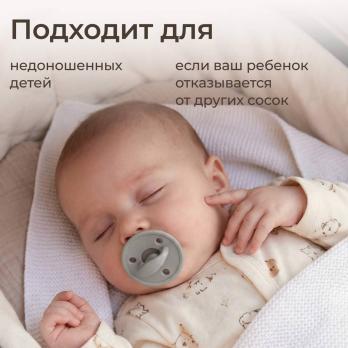 Набор пустышек с кейсом UNIX Kids серый