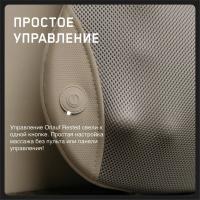 Массажная подушка универсальная Orlauf Rested