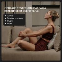 Массажная подушка универсальная Orlauf Rested