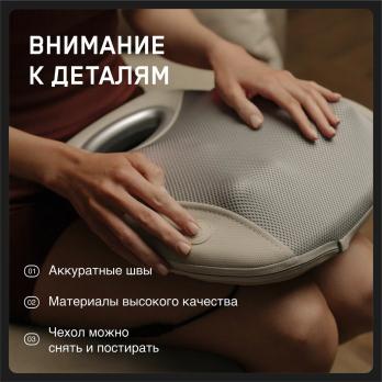 Массажная подушка универсальная Orlauf Rested