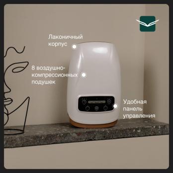 Массажер для рук Orlauf Elect Hand