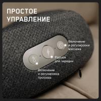 Подушка для путешествий Orlauf Glory с функцией массажа