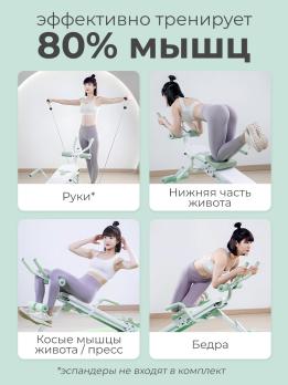 Многофункциональная скамья для пресса DFC KR-1005G