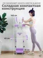 Многофункциональная скамья для пресса DFC KR-1005P