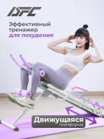 Многофункциональная скамья для пресса DFC KR-1005P