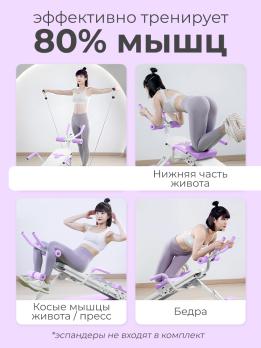 Многофункциональная скамья для пресса DFC KR-1005P
