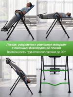 Инверсионный стол DFC IT310 складной