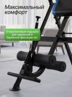Инверсионный стол DFC IT310 складной