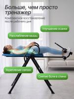 Инверсионный стол DFC IT310 складной
