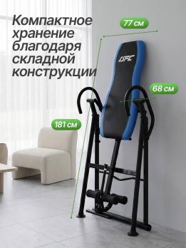 Инверсионный стол DFC IT310 складной