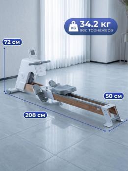 Гребной тренажер DFC YESOUL SQ-RM2002YL, водный