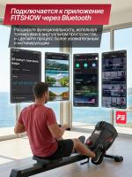 Гребной тренажер DFC PRO-FORM SQ-RM901PF, магнитный