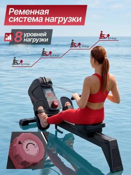 Гребной тренажер DFC PRO-FORM SQ-RM901PF, магнитный