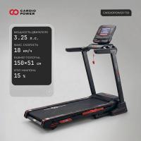 Беговая дорожка CardioPower T50