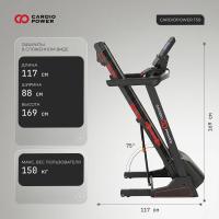 Беговая дорожка CardioPower T50