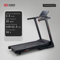 Беговая дорожка CardioPower S30