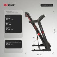 Беговая дорожка CardioPower T40 NEW