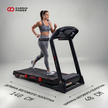 Беговая дорожка CardioPower T40 NEW