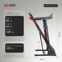 Беговая дорожка CardioPower TT10