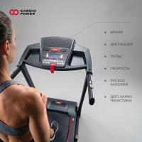 Беговая дорожка CardioPower T15..