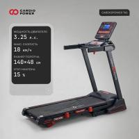 Беговая дорожка CardioPower T45 NEW