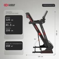 Беговая дорожка CardioPower T45 NEW