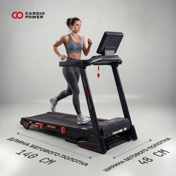 Беговая дорожка CardioPower T45 NEW
