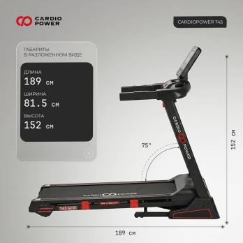 Беговая дорожка CardioPower T45 NEW