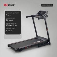Беговая дорожка CardioPower S15