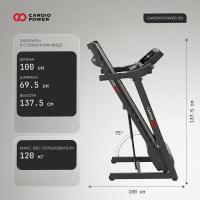 Беговая дорожка CardioPower S15